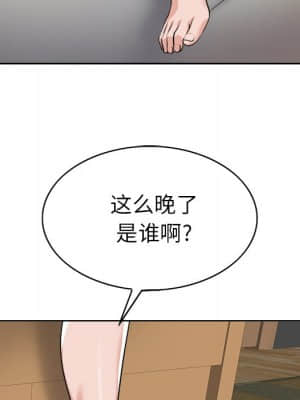 不該愛上妳 35-36話_36_079