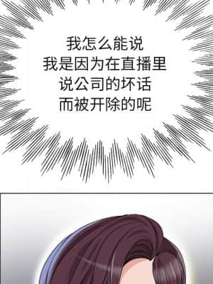 不該愛上妳 35-36話_35_040