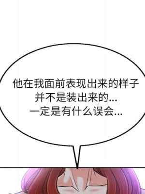 不該愛上妳 35-36話_36_043