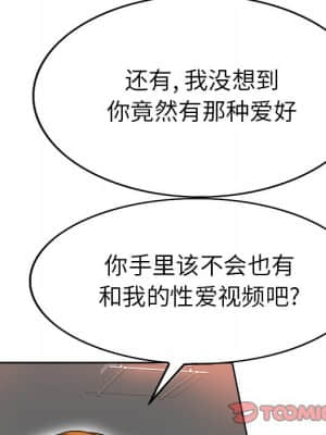 不該愛上妳 35-36話_36_117