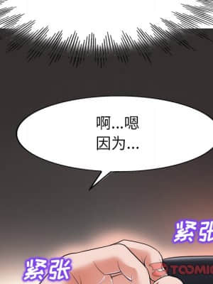 不該愛上妳 35-36話_35_038