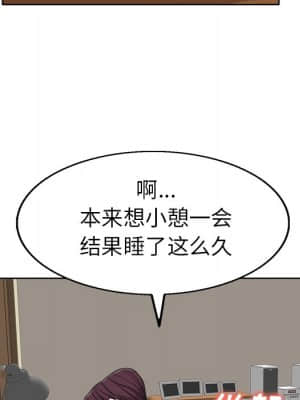 不該愛上妳 35-36話_36_065