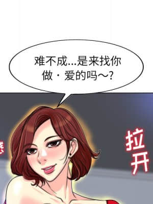 不該愛上妳 35-36話_36_100