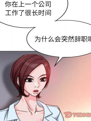 不該愛上妳 35-36話_35_032