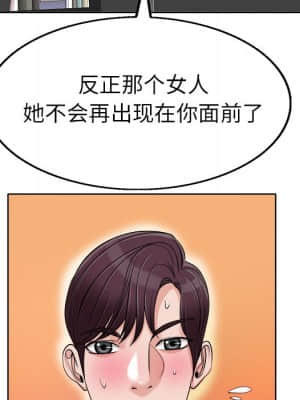 不該愛上妳 35-36話_36_132