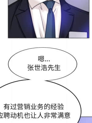 不該愛上妳 35-36話_35_028