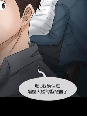 不願勾起的回憶 5-6話_06_035