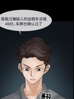 不願勾起的回憶 5-6話_06_038