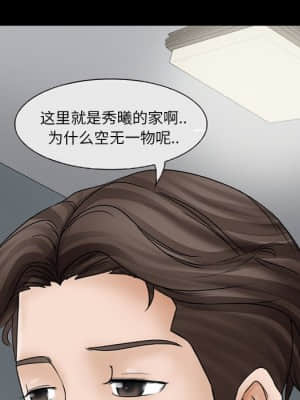 不願勾起的回憶 5-6話_06_031