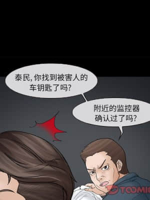 不願勾起的回憶 5-6話_06_034