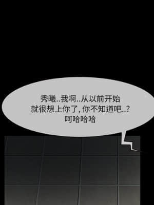 不願勾起的回憶 5-6話_06_086