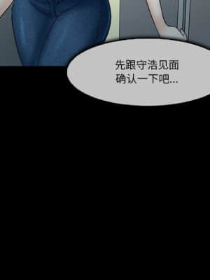 不願勾起的回憶 5-6話_06_070