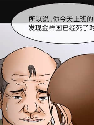 不願勾起的回憶 5-6話_05_001