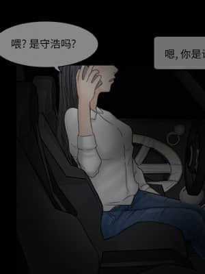 不願勾起的回憶 5-6話_06_052