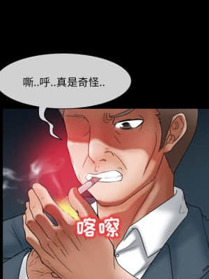 不願勾起的回憶 5-6話_06_043