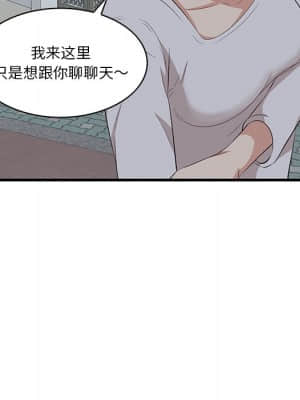 嚐一口就好 18-19話_18_031