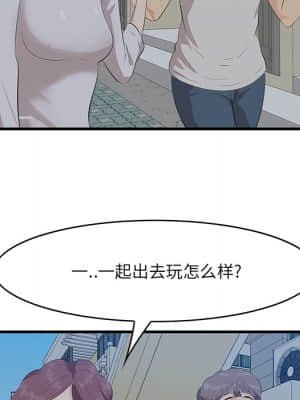 嚐一口就好 18-19話_19_052