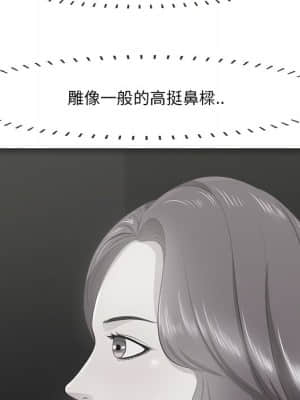 嚐一口就好 18-19話_18_082