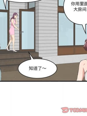 嚐一口就好 18-19話_19_117