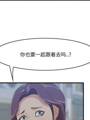 嚐一口就好 18-19話_19_055