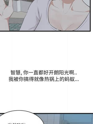 嚐一口就好 18-19話_18_009