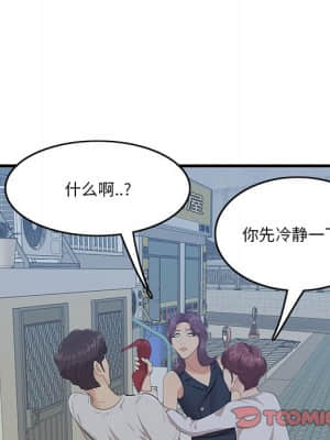 嚐一口就好 18-19話_19_009