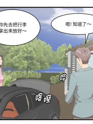 嚐一口就好 18-19話_19_107