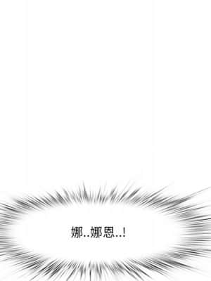 嚐一口就好 18-19話_18_078