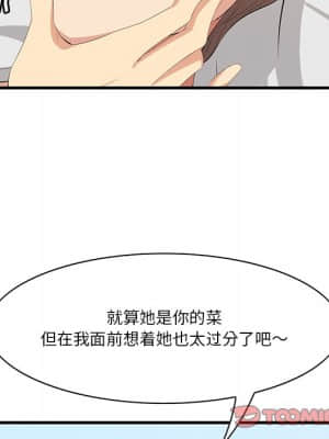 嚐一口就好 18-19話_18_086