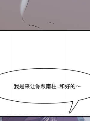 嚐一口就好 18-19話_19_012