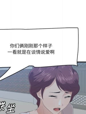 嚐一口就好 18-19話_19_016