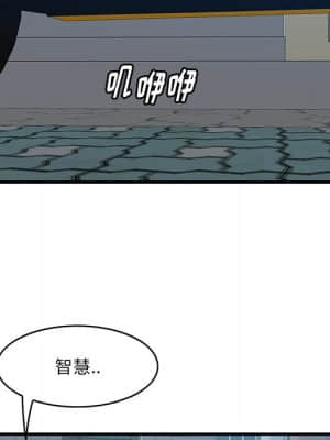 嚐一口就好 18-19話_18_006