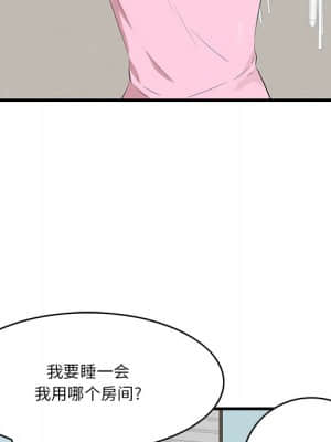 嚐一口就好 18-19話_19_116