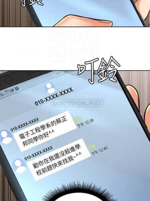 超市的漂亮姐姐 66-67話_67_006