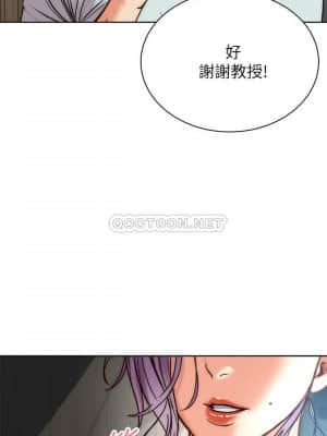 超市的漂亮姐姐 66-67話_67_026