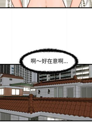 誠徵女房客 14-15話_15_063