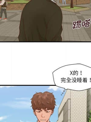 誠徵女房客 14-15話_15_068