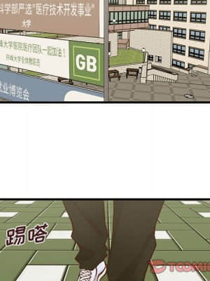 誠徵女房客 14-15話_15_066