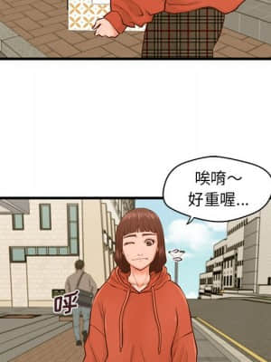 誠徵女房客 14-15話_15_072