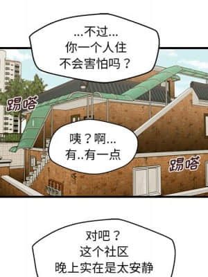 誠徵女房客 14-15話_15_095