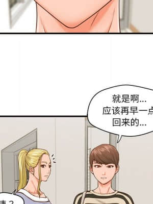 誠徵女房客 14-15話_15_040