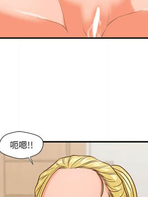 誠徵女房客 14-15話_14_086