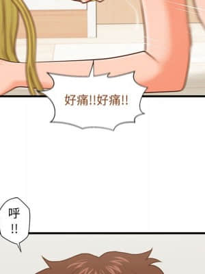 誠徵女房客 14-15話_14_017