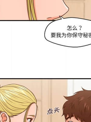 誠徵女房客 14-15話_14_100