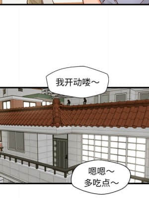 誠徵女房客 14-15話_15_047