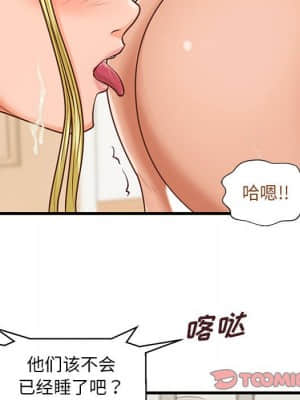 誠徵女房客 14-15話_14_117