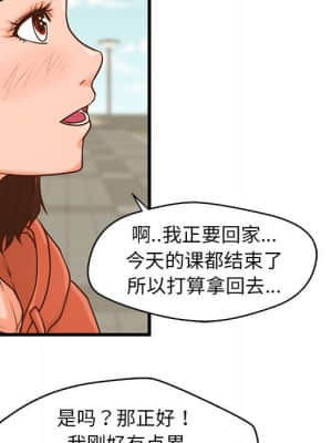 誠徵女房客 14-15話_15_080