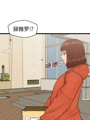 誠徵女房客 14-15話_15_071