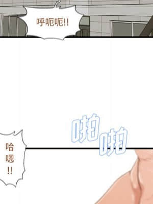 誠徵女房客 14-15話_14_014