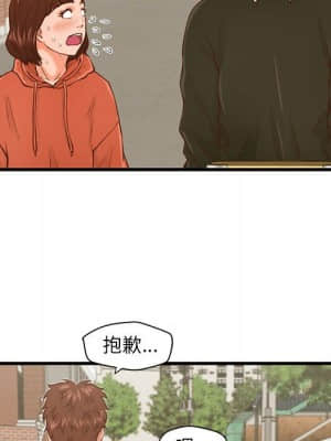 誠徵女房客 14-15話_15_093